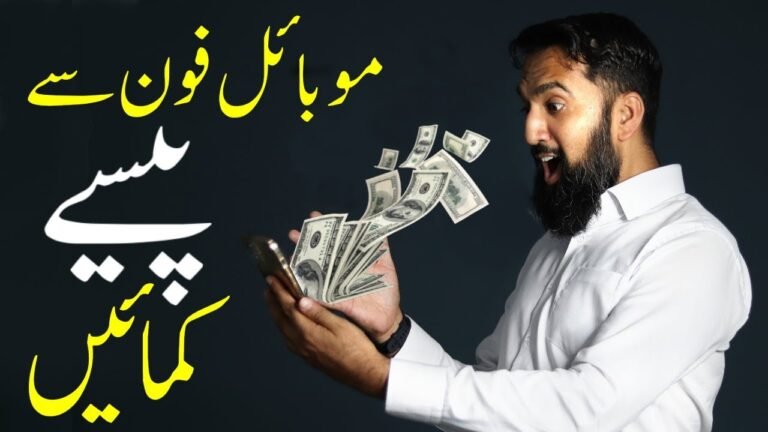 Make Money Online in Pakistan